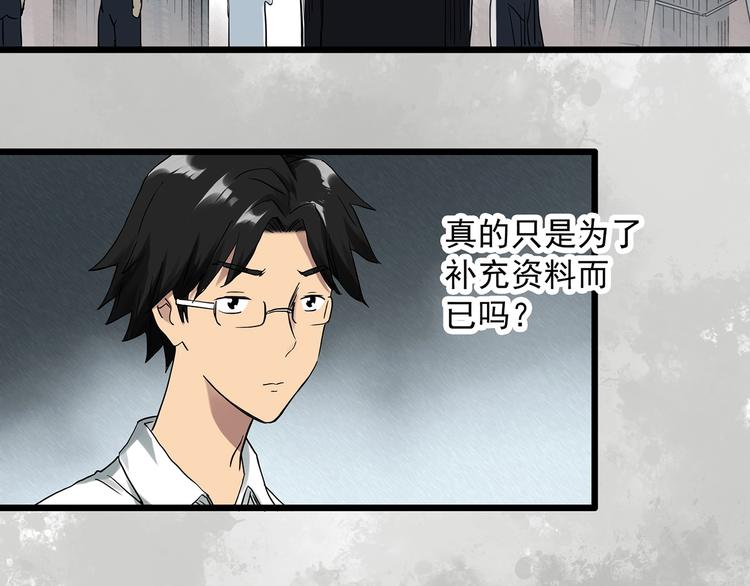 第285话  咚！（4）57