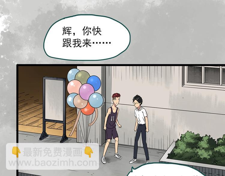 第285话  咚！（4）58