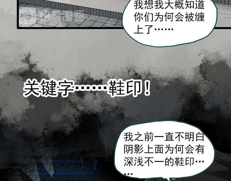 第285话  咚！（4）59