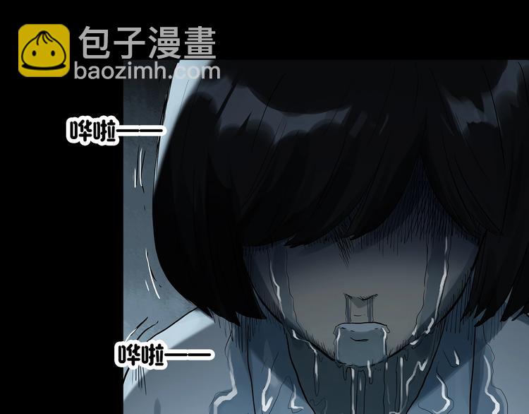 第285话  咚！（4）6