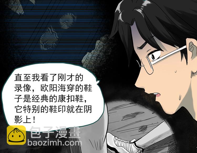 第285话  咚！（4）60