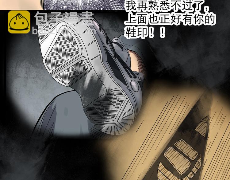 第285话  咚！（4）62