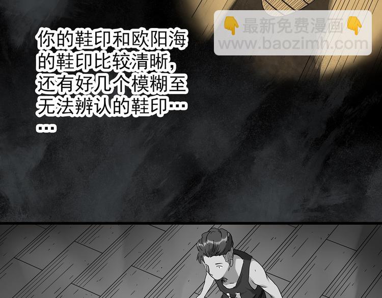 第285话  咚！（4）63
