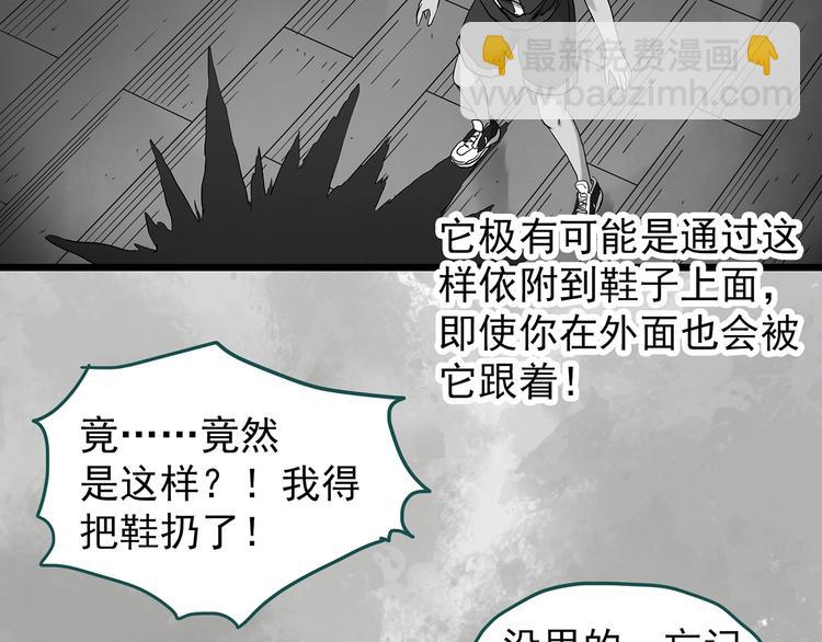 第285话  咚！（4）64