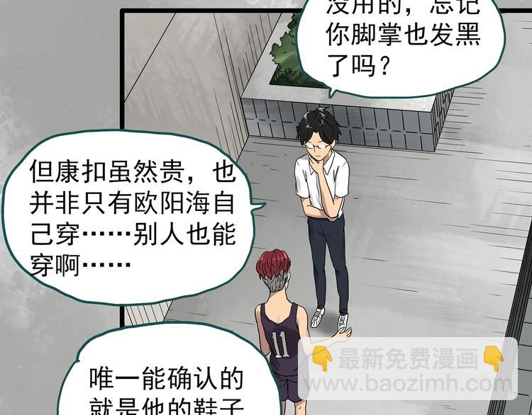 第285话  咚！（4）65