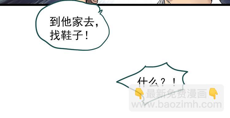 第285话  咚！（4）67