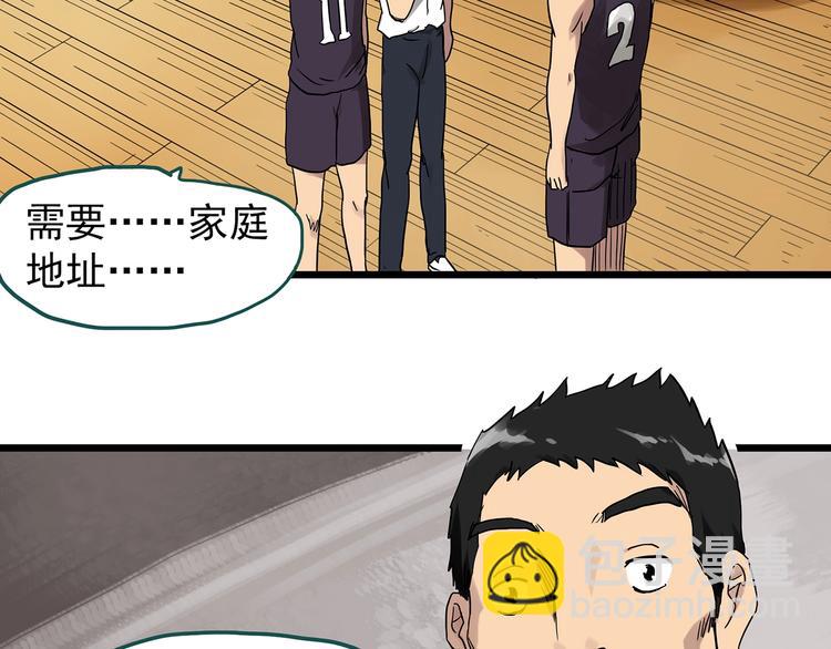 第285话  咚！（4）69