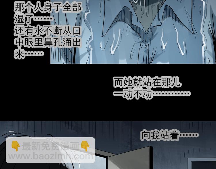 第285话  咚！（4）7