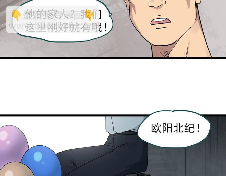 第285话  咚！（4）70