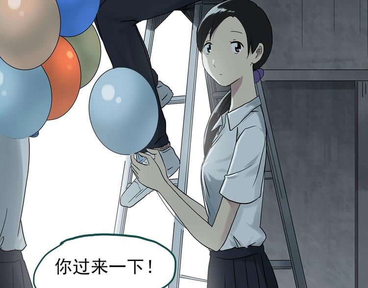 第285话  咚！（4）71