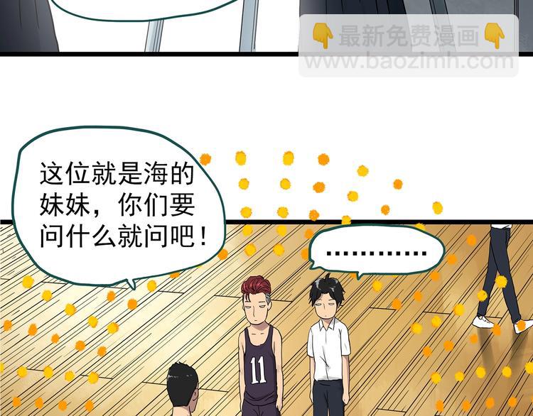第285话  咚！（4）72