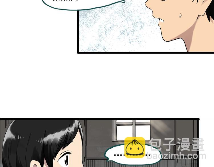 第285话  咚！（4）76