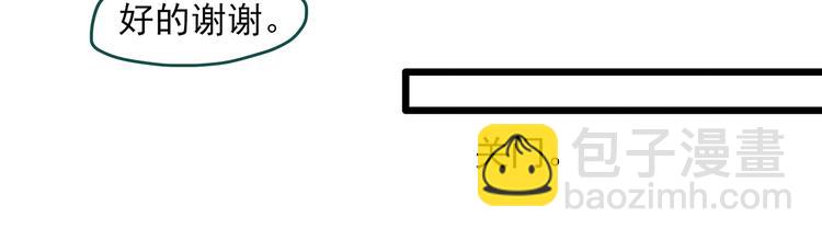 第285话  咚！（4）80
