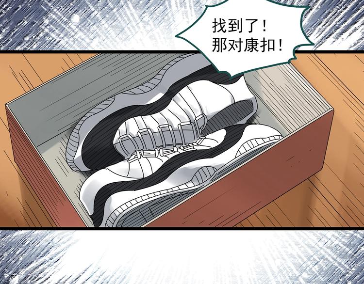 第285话  咚！（4）83