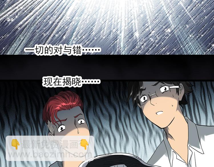 第285话  咚！（4）84