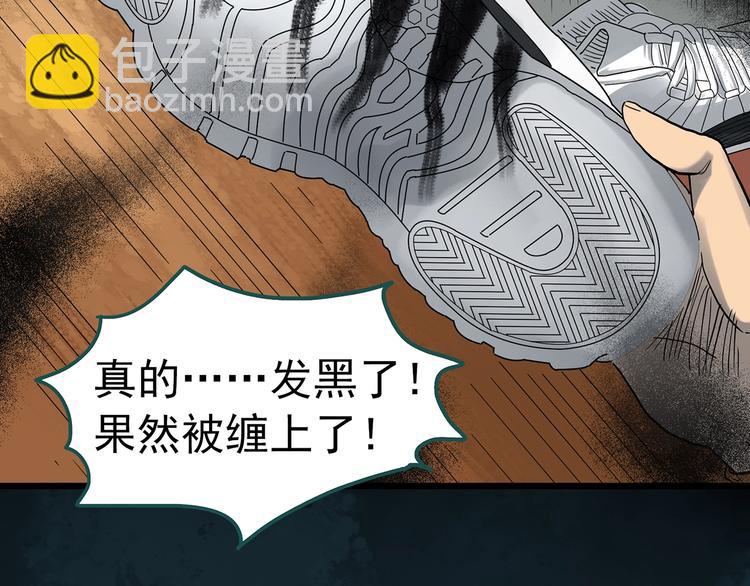 第285话  咚！（4）86