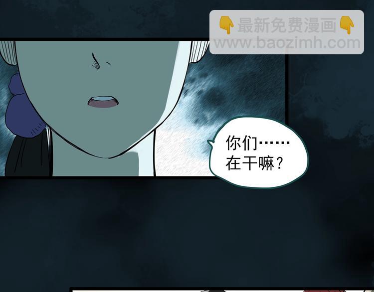 第285话  咚！（4）87