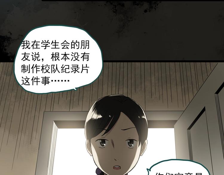 第285话  咚！（4）89