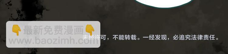 第285话  咚！（4）91