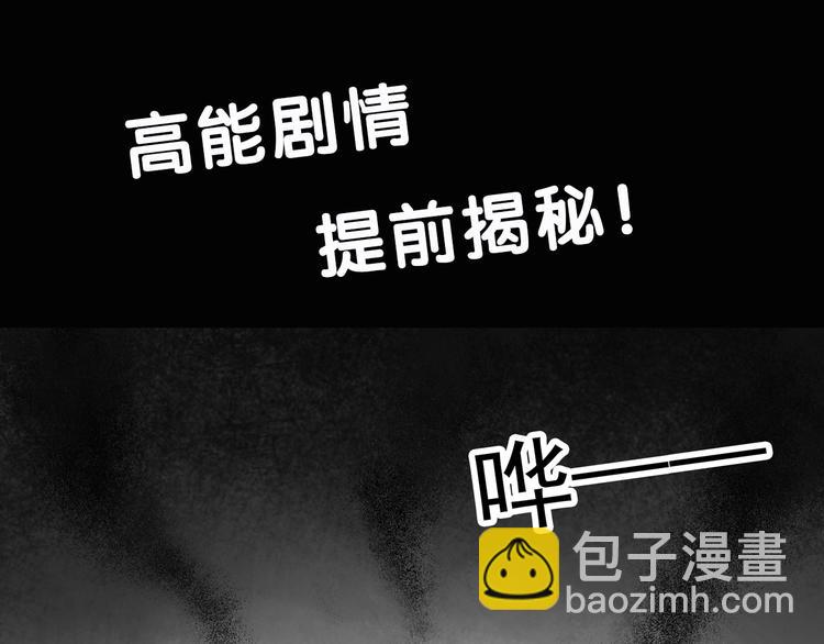 第285话  咚！（4）92
