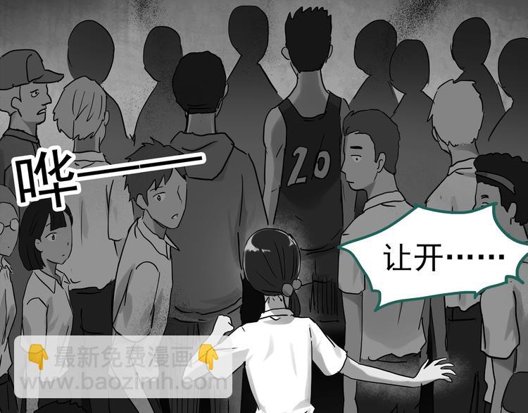 第285话  咚！（4）93