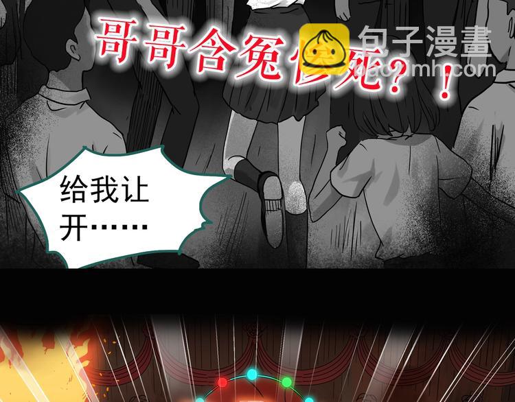 第285话  咚！（4）94