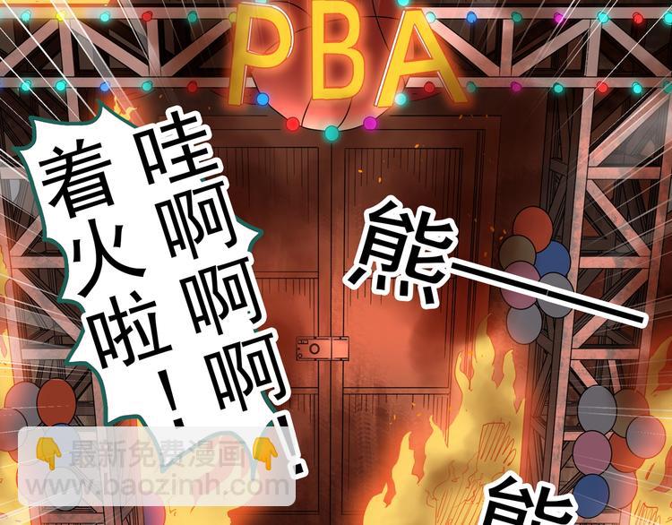 第285话  咚！（4）95
