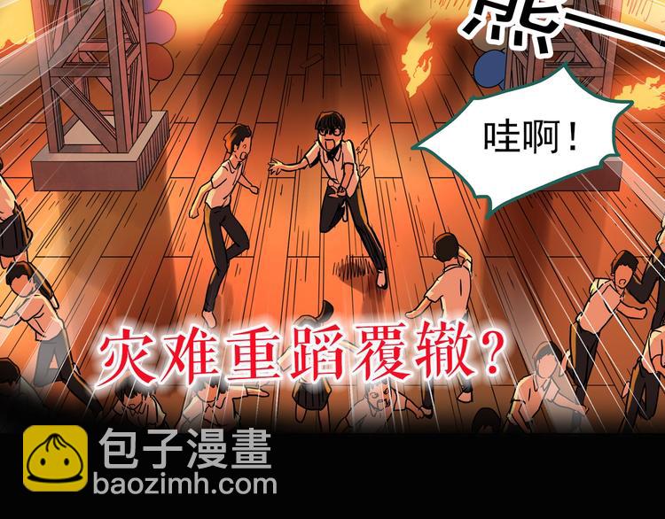 第285话  咚！（4）96
