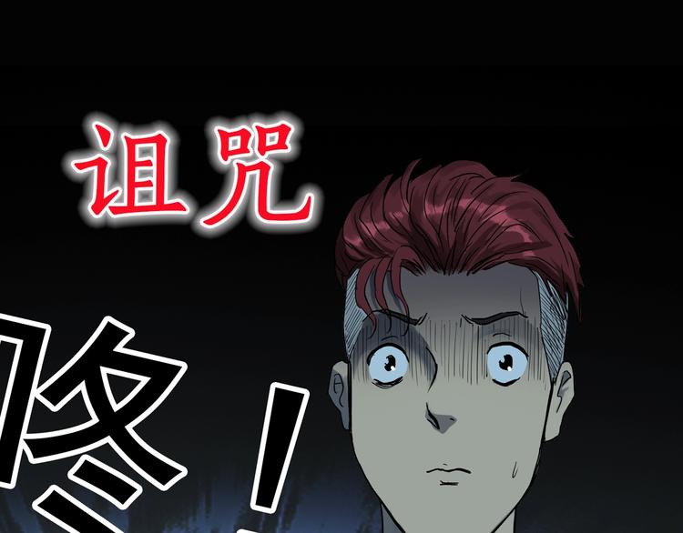 第285话  咚！（4）97
