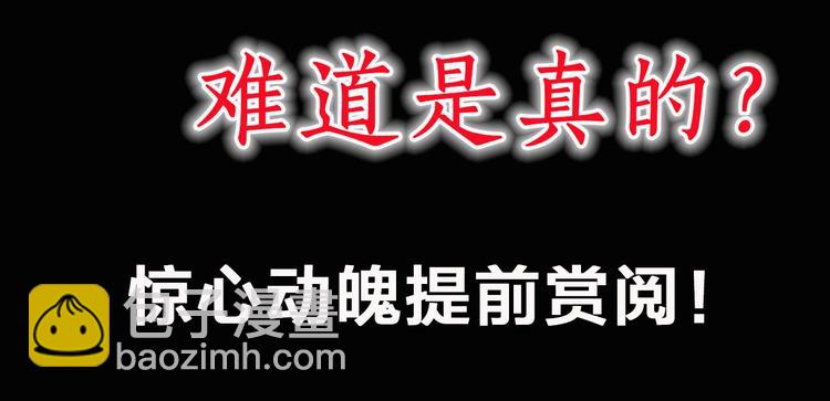第285话  咚！（4）99
