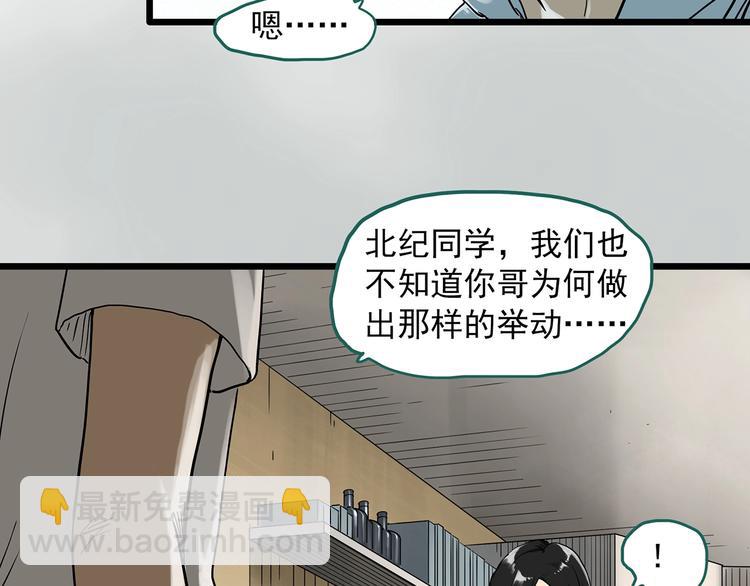第286话  咚！（5）10