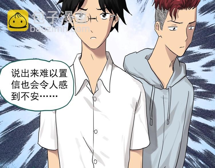 第286话  咚！（5）12