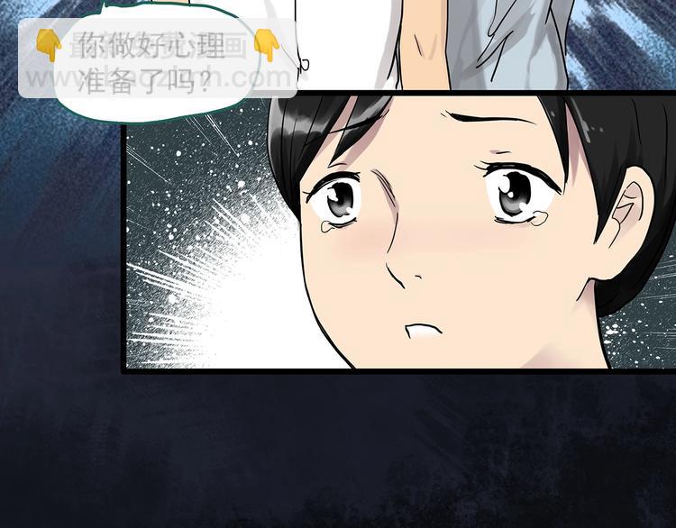 第286话  咚！（5）13