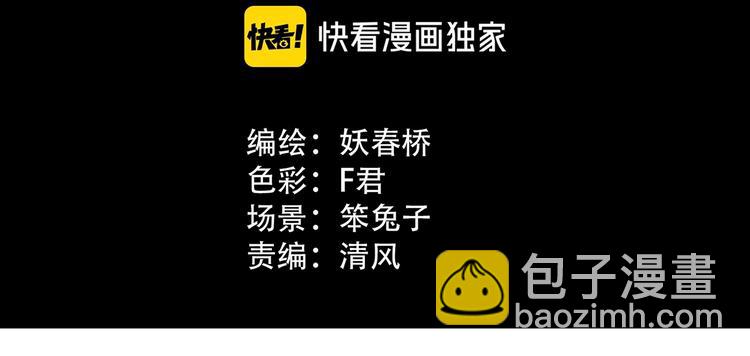 第286话  咚！（5）16