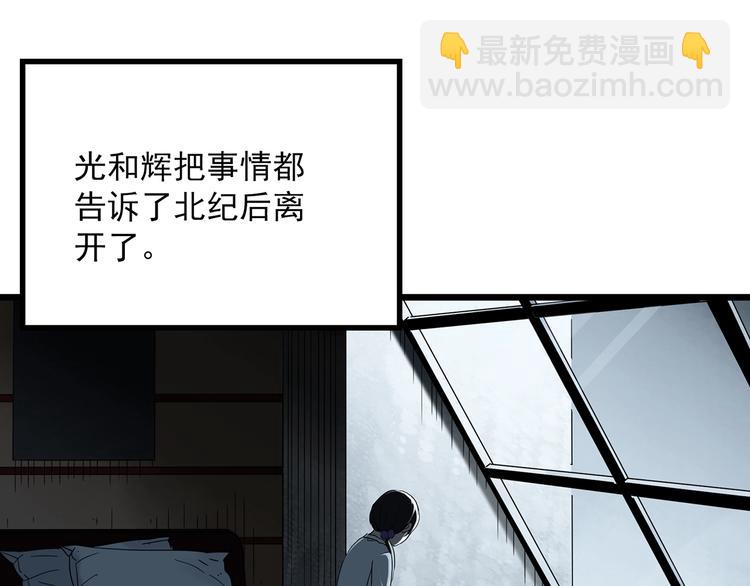 第286话  咚！（5）17