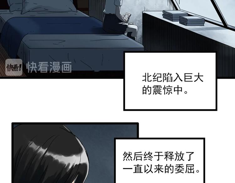 第286话  咚！（5）18