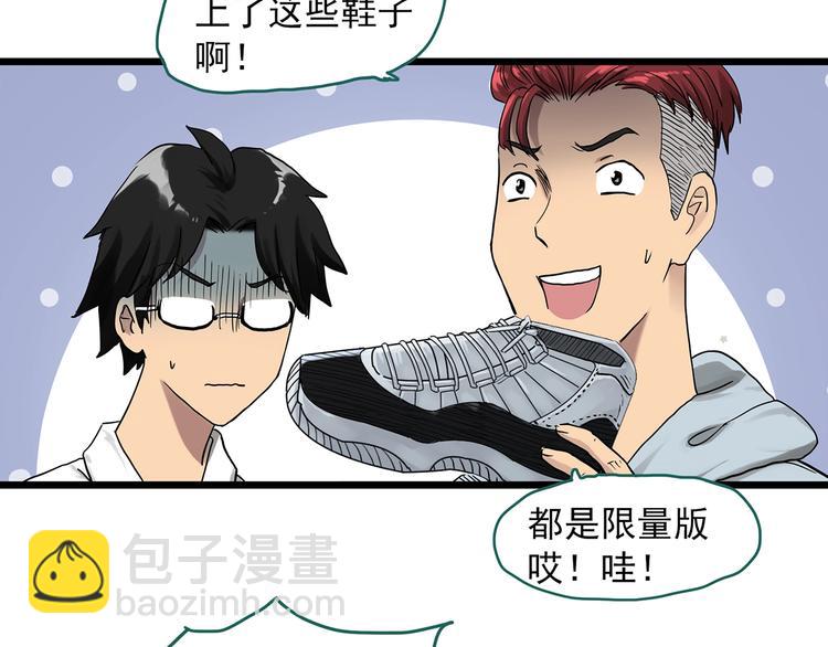 第286话  咚！（5）2