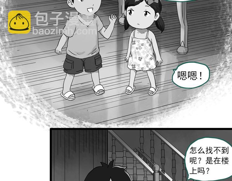 第286话  咚！（5）21
