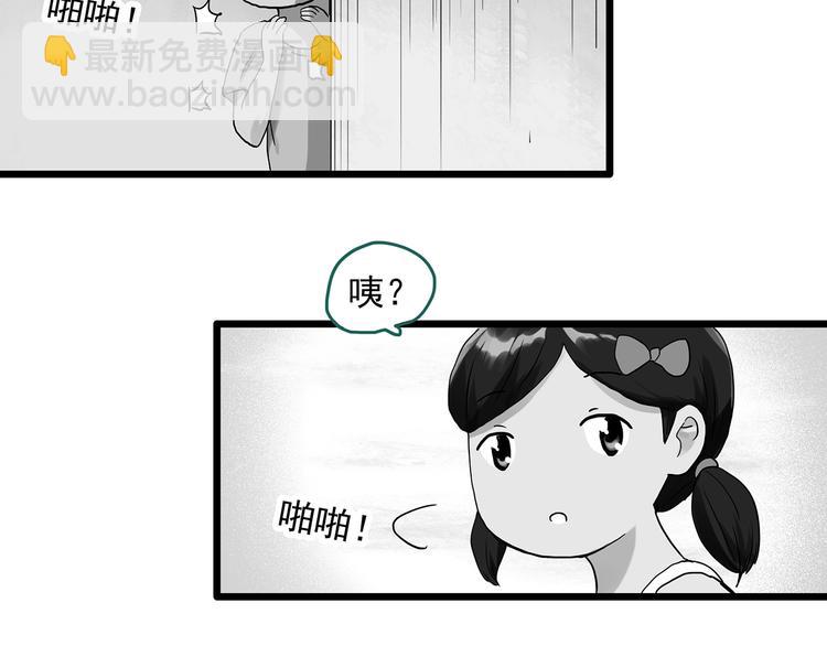 第286话  咚！（5）23