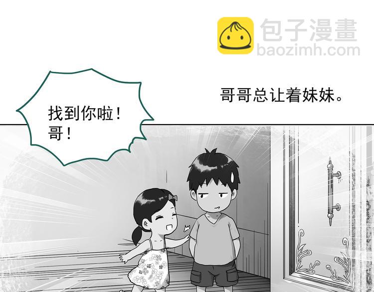 第286话  咚！（5）24