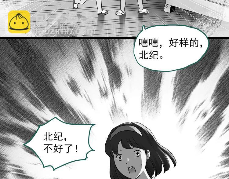 第286话  咚！（5）25