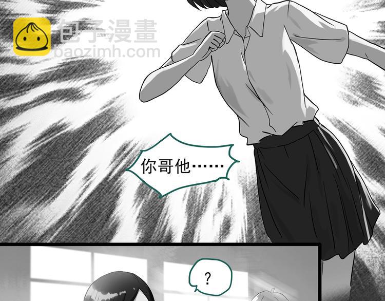 第286话  咚！（5）26