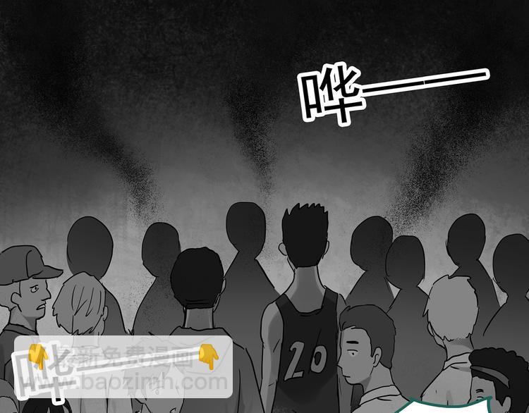 第286话  咚！（5）28
