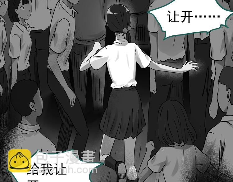第286话  咚！（5）29