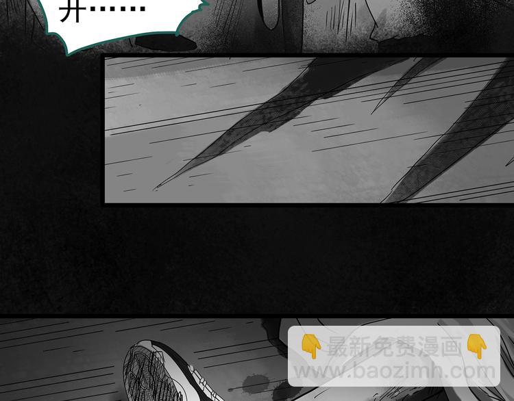 第286话  咚！（5）30
