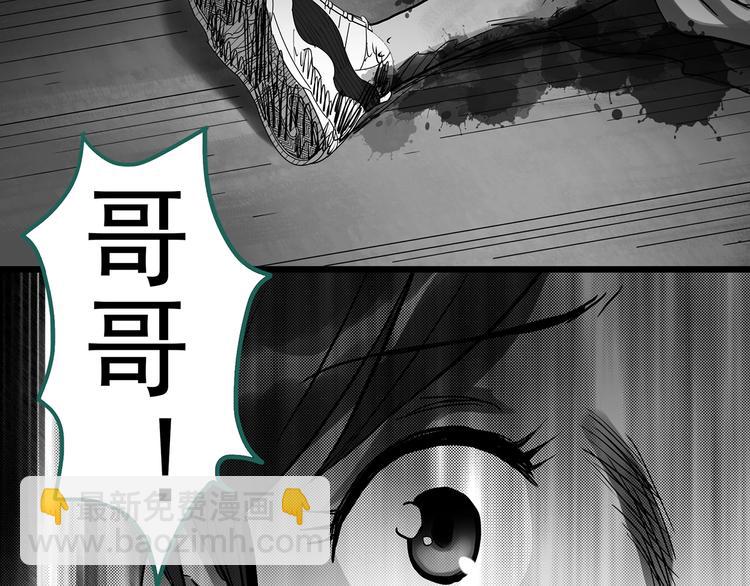 第286话  咚！（5）31