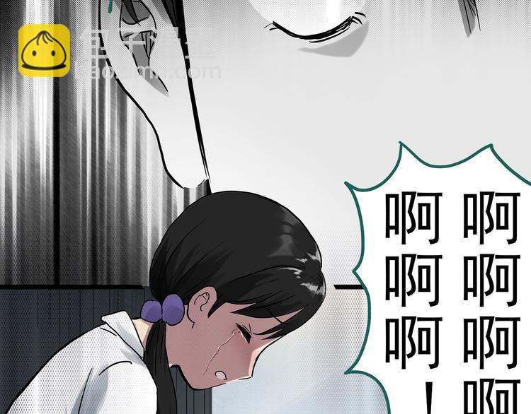 第286话  咚！（5）32