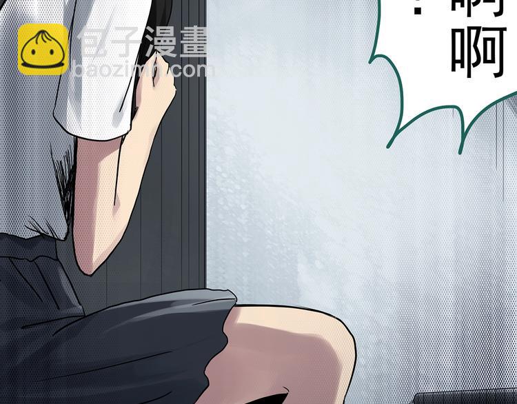 第286话  咚！（5）33