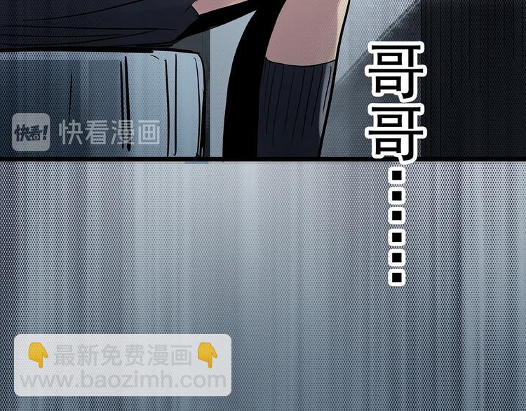 第286话  咚！（5）34