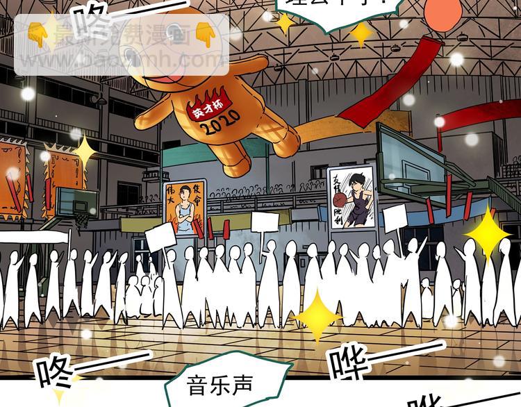 第286话  咚！（5）37